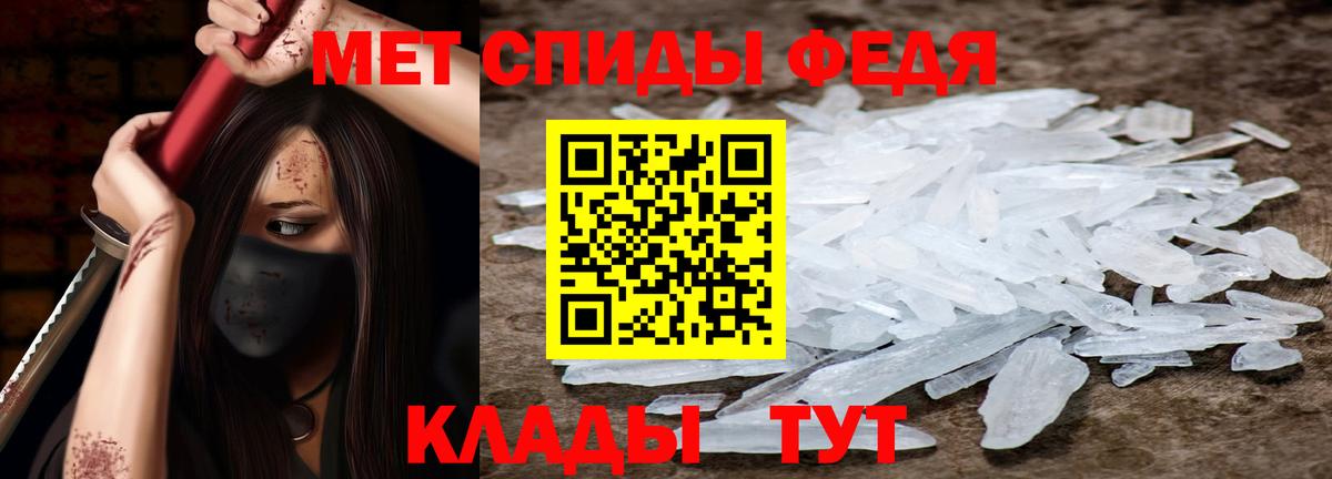 Нижний Тагил  АМФ Розовый  Amphetamine  Вход с VPN  Amphetamine 