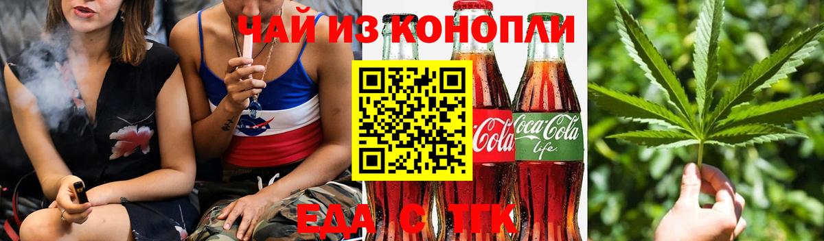 Canna-Cookies конопля Нижний Тагил