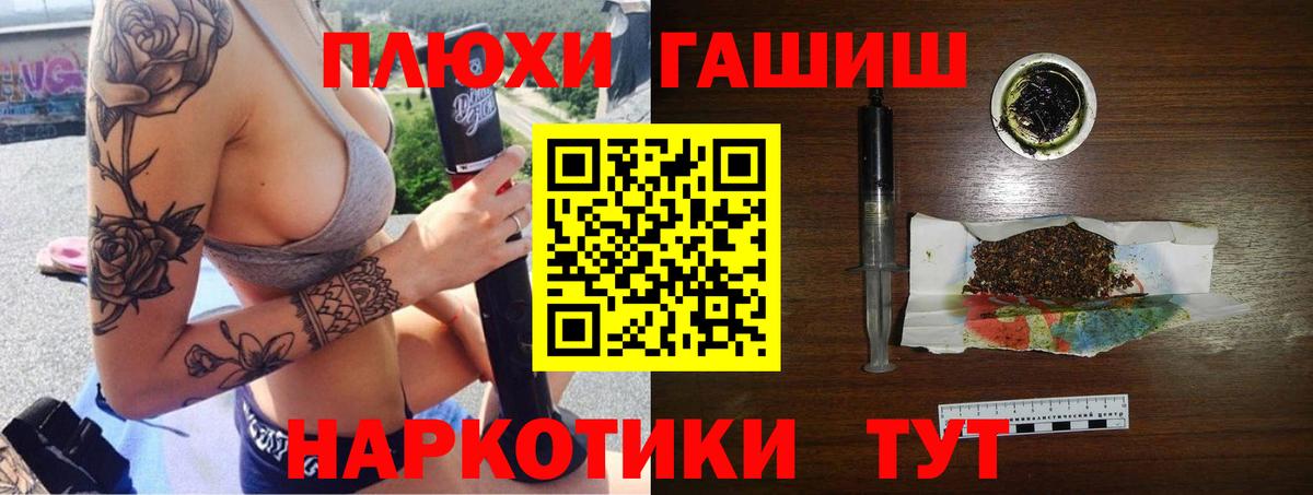 Гашиш гарик Нижний Тагил