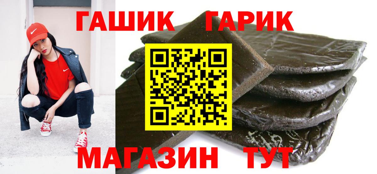 Бошки Шишки  Нижний Тагил  Мефедрон   Гашиш  Канабис  Вход с VPN  Кокаин 