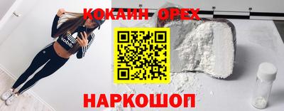 синтетический гашиш Дубна