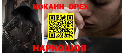 ГАЛЛЮЦИНОГЕННЫЕ ГРИБЫ Донецк