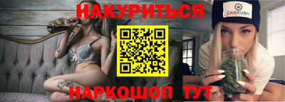 синтетический гашиш Дубна