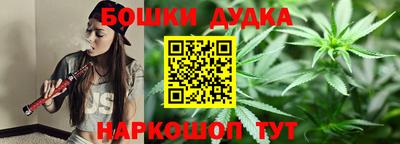 синтетический гашиш Дубна