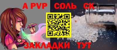 синтетический гашиш Дубна