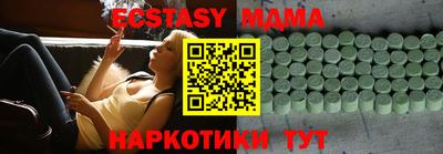 ГАЛЛЮЦИНОГЕННЫЕ ГРИБЫ Донецк