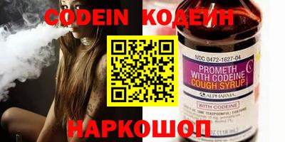 ГАЛЛЮЦИНОГЕННЫЕ ГРИБЫ Донецк