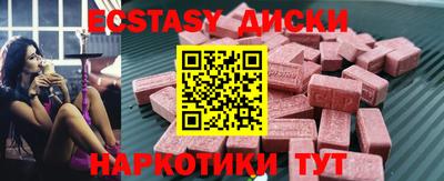 синтетический гашиш Дубна