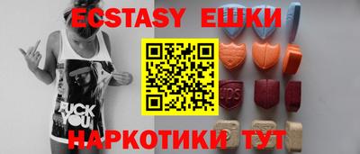 ГАЛЛЮЦИНОГЕННЫЕ ГРИБЫ Донецк