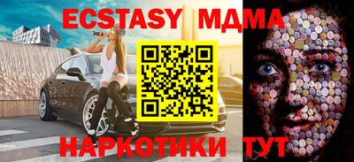синтетический гашиш Дубна