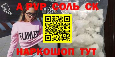синтетический гашиш Дубна
