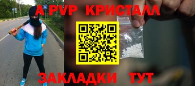 синтетический гашиш Дубна