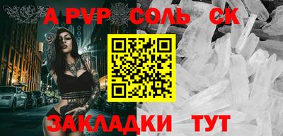 ГАЛЛЮЦИНОГЕННЫЕ ГРИБЫ Донецк
