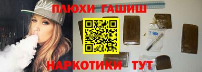 ГАЛЛЮЦИНОГЕННЫЕ ГРИБЫ Донецк
