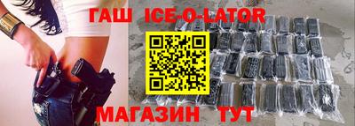 синтетический гашиш Дубна