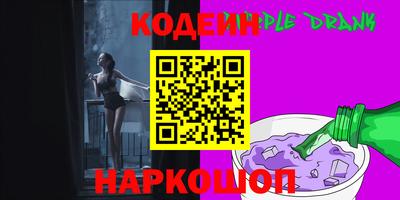 ГАЛЛЮЦИНОГЕННЫЕ ГРИБЫ Донецк