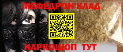 синтетический гашиш Дубна