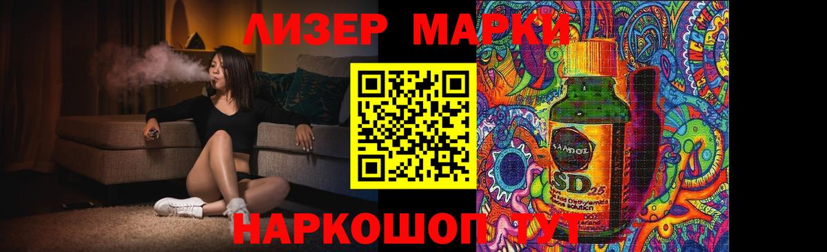 LSD-25 экстази кислота  ЛСД экстази кислота  ЛСД экстази  Нижний Тагил  Вход с VPN 