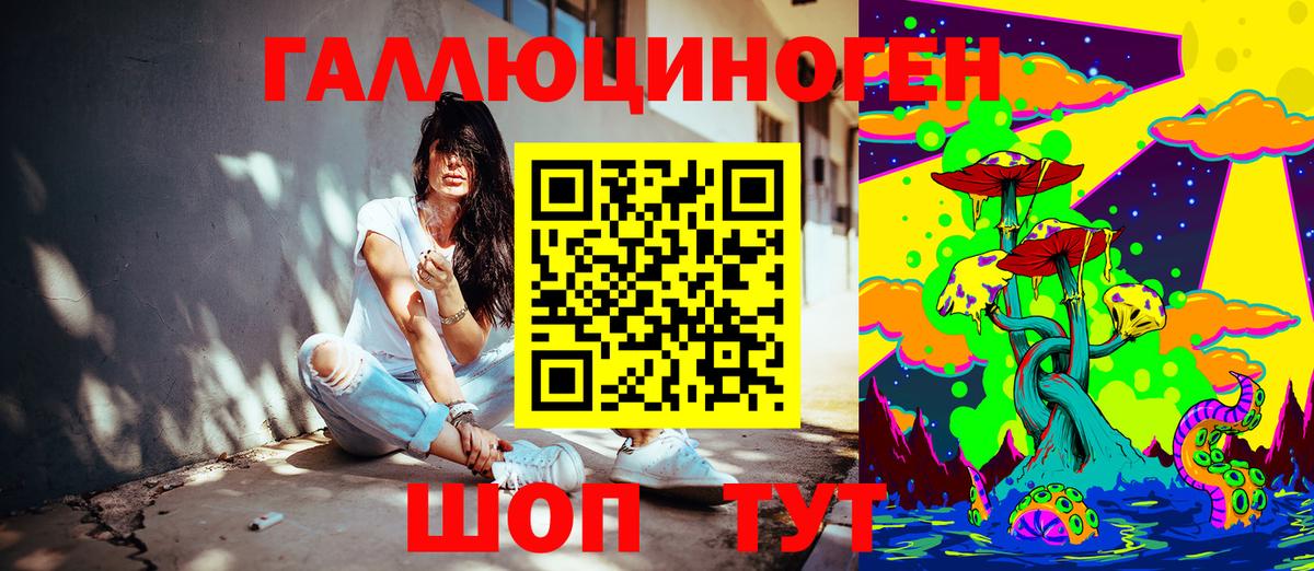 Псилоцибиновые грибы Psilocybe  купить закладку  Галлюциногенные грибы Psilocybe  Нижний Тагил  Вход с VPN 