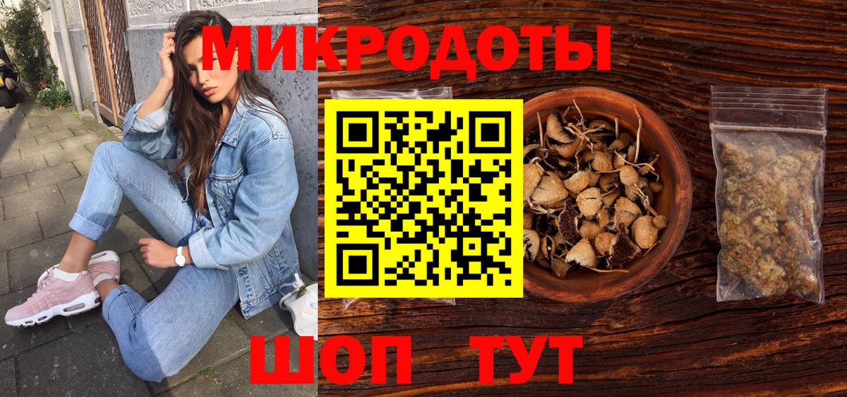 Псилоцибиновые грибы ЛСД Нижний Тагил