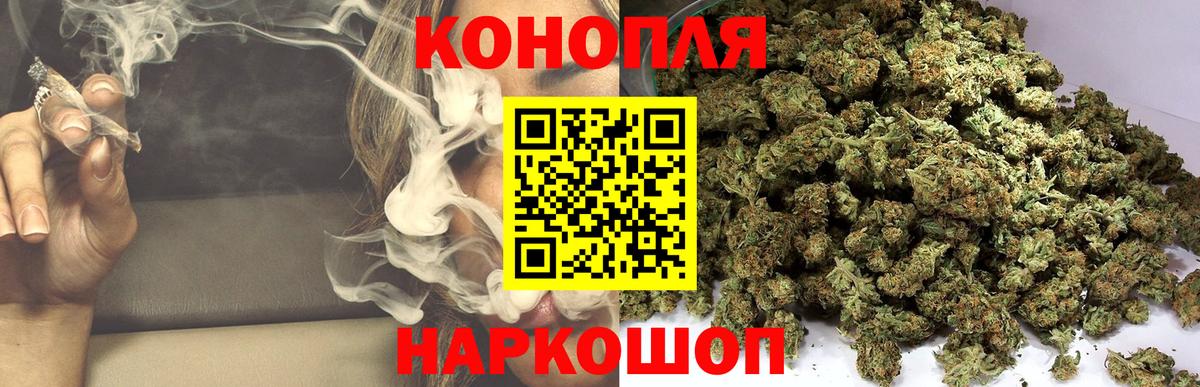 Бошки Шишки тримм  Бошки марихуана марихуана  Нижний Тагил  Каннабис VHQ  Вход с VPN 